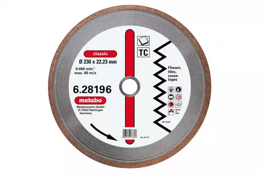 Диск алмазный Metabo 230*22,2мм 628196000