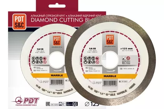Диск алмазный PDT Marble 1A1R 125*1.4*10*22.2 820200CMRu