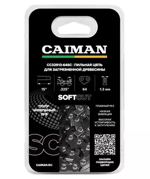 Цепь пильная Caiman 15", 0.325", 1,3мм, 64 звена CC32513-64SC