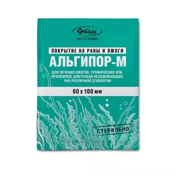 Альгипор- М Покрытие на раны и ожоги стерильное 60 х 100мм 1 шт
