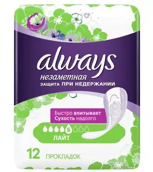 Always Прокладки Незаметная защита при недержании Лайт 12 шт