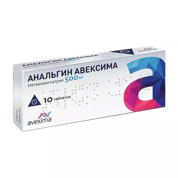 Анальгин Авексима 500 мг таблетки 10 шт