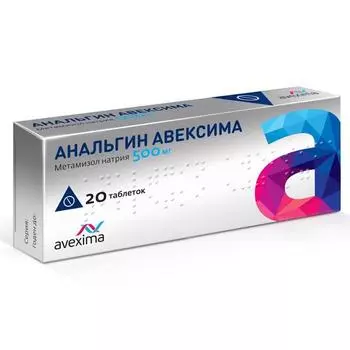 Анальгин Авексима 500 мг таблетки 20 шт