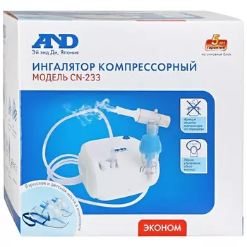 AND Ингалятор компрессорный CN-233 Эконом