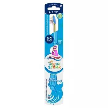 Aquafresh Mini Мой первый зубик Зубная щетка для детей 0-2 года Мягкая щетина
