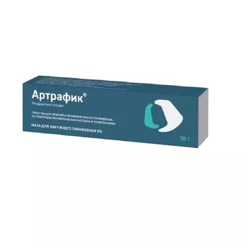 Артрафик 5% мазь для наружного применения 30 г