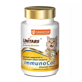 ЭКОПРОМ UNITABS ImmunoCat Q10 Витамины с таурином д/кошек 120таб/уп