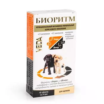 ВЕДА БИОРИТМ Витаминно-минеральный комплекс д/щенков 48таб