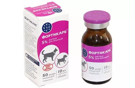 ВЕТМАРКЕТ Фортикарб 5% Лечение и профилактика пироплазмоза р-р д/инъекций 10мл