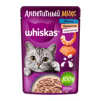 WHISKAS Мясная коллекция Корм влаж.говядина желе д/кошек пауч 75г
