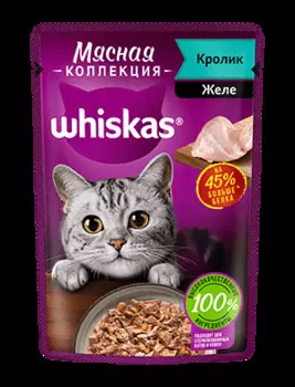WHISKAS Мясная коллекция Корм влаж.кролик желе д/кошек пауч 75г