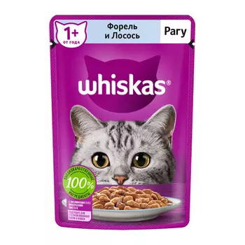 WHISKAS Рагу форель/лосось корм влаж.д/кошек пауч 75г