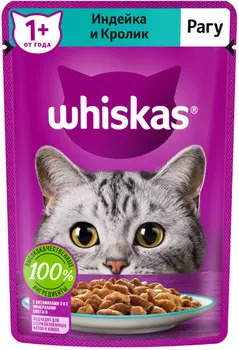 WHISKAS Рагу кролик/индейка корм влаж.д/кошек пауч 75г
