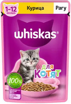 WHISKAS Рагу курица корм влаж.д/котят пауч 75г