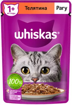 WHISKAS Рагу телятина корм влаж.д/кошек пауч 75г
