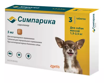 ZOETIS Симпарика от блох и клещей 120мг (40,1 - 60,0 кг), 3 таб./уп.