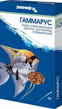 ЗООМИР Гаммарус крупный корм д/рыб 10г
