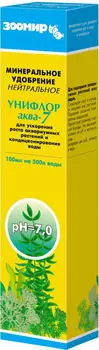 ЗООМИР Унифор Аква-7 Удобрение минер.нейтральное д/растений и воды 50мл,