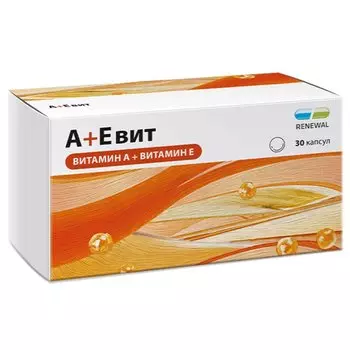 А+Е вит капсулы 30 шт