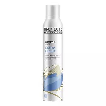 ПРЕЛЕСТЬ PROFESSIONAL Сухой шампунь для волос Extra Fresh 200