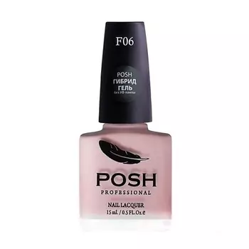 POSHPROF.RU POSH Гель-лак для ногтей без УФ лампы для французского маникюра №05F