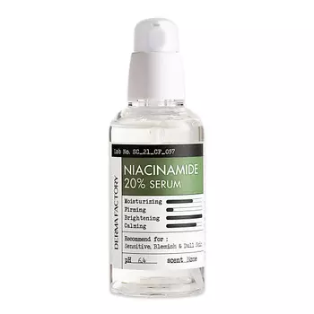 DERMA FACTORY Сыворотка для лица с ниацинамидом - Niacinamide 20% serum