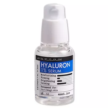 DERMA FACTORY Сыворотка для лица увлажняющая Hyaluronic acid 1% serum 30.0