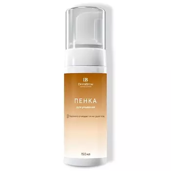 DEMIBROW Пена для умывания Очищение и увлажнение