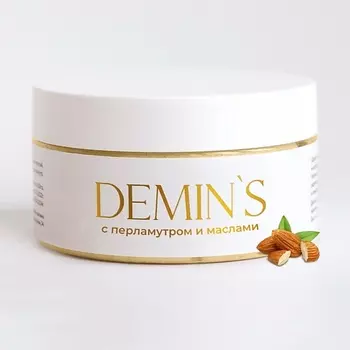 DEMIN`S FOR HOME Скраб для тела антицеллюлитный с шиммером и маслами миндальный 250