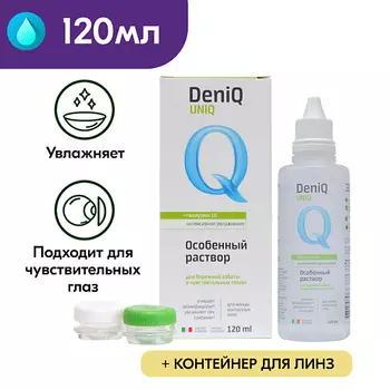 DENIQ Раствор для контактных линз DeniQ UNIHYAL 120.0