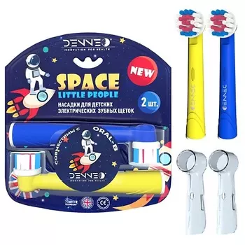 DENNEO Насадки SPACE LITTLE PEOPLE 17-A/2 для детской электрической зубной щетки