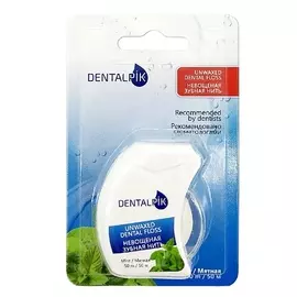Dentalpik Зубная нить мятная Floss Mint Unwaxed не вощеная