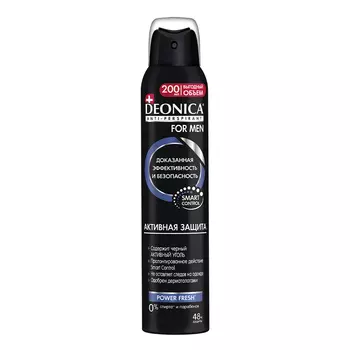 DEONICA Антиперспирант Активная защита FOR MEN 200