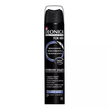 DEONICA Антиперспирант Активная защита FOR MEN (спрей)