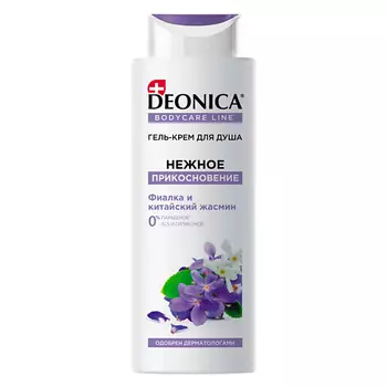 Deonica DEONICA Гель-крем для душа Нежное прикосновение 250.0
