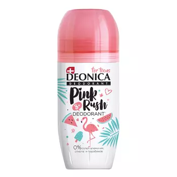 DEONICA Дезодорант детский шариковый от 8 лет Pink Rush БЕЗ алюминия спирта и парабенов (ролик) 50