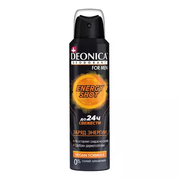 DEONICA Дезодорант ENERGУ SHOT FOR MEN (Vegan Formula) (спрей) 150