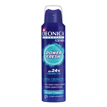 DEONICA Дезодорант POWER FRESH FOR MEN (Vegan Formula) (спрей) 150