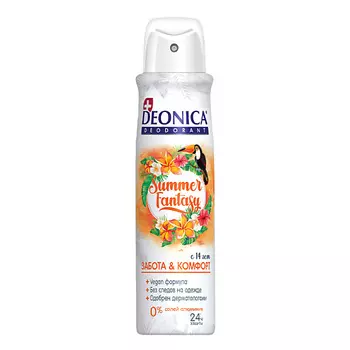 Deonica DEONICA Дезодорант Summer Fantasy (Vegan Formula) 150.0