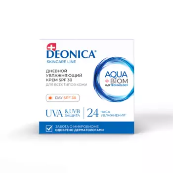Deonica Дневной увлажняющий крем SPF 30 Для всех типов кожи 50.0