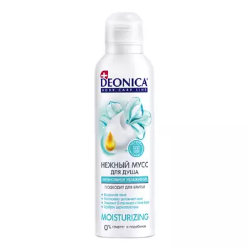 DEONICA Нежный мусс для душа Moisturizing