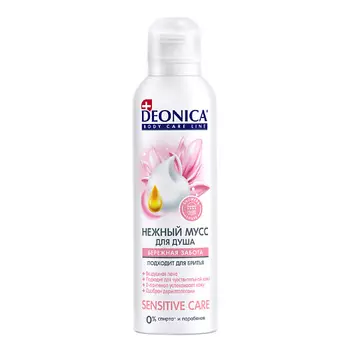 Deonica DEONICA Нежный мусс для душа Sensitive Care 200.0