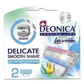 Deonica DEONICA Сменные кассеты для бритья 3 лезвия FOR WOMEN 2.0