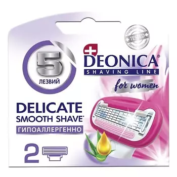 Deonica DEONICA Сменные кассеты для бритья 5 лезвий FOR WOMEN 2