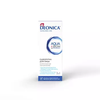 Deonica Сыворотка для лица интенсивное увлажнение 30.0