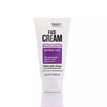 DEPILTOUCH PROFESSIONAL Омолаживающий крем для лица с ретинолом и ресвератролом Face cream megaretinol