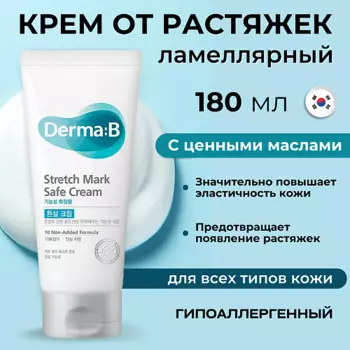 DERMA:B Ламеллярный крем от растяжек Stretch Mark Safe Cream 180.0
