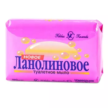 мыло НК Ланолиновое, 90 г