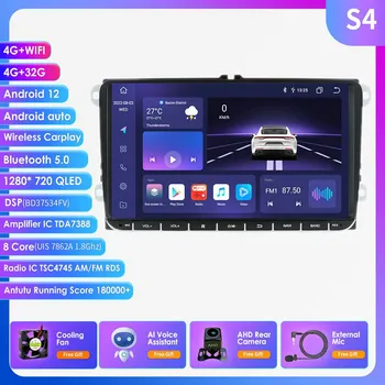 Автомобильная магнитола Hizpo Octa Core 9 дюймов Android AutoRadio для Volkswagen VW Passat B6 B7 CC Tiguan Touran GOLF POLO Carplay 4G Автомобильный мультимедиа GPS 2din стерео S3 (8Core 3G 32G) 4GLTE