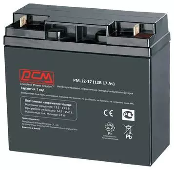 Батарея для ИБП Powercom PM-12-17, 12В, 17Ач